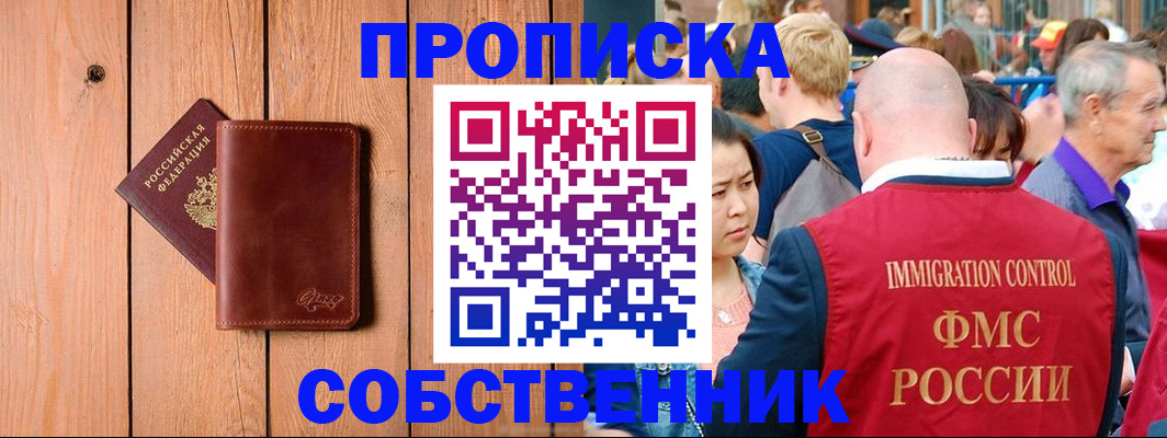 временная регистрация госуслуги в Медвежьегорске